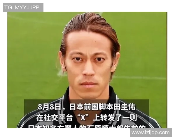 足球明星现场认错瞬间曝光引发热议粉丝反应各异